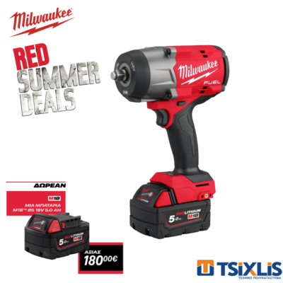 Μπουλονόκλειδο Μπαταρίας 18v MILWAUKEE ½″ M18 FUEL FHIW2F12-502X & ΔΩΡΟ ΜΠΑΤΑΡΙΑ Μ18 Β5 -18v | 5.0Ah- (4933492783)