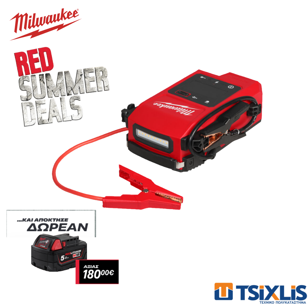 Μπούστερ Εκκίνησης 18v MILWAUKEE M18 JS2000-0 ΔΩΡΟ ΜΠΑΤΑΡΙΑ Μ18 Β5 -18v | 5.0Ah - (4933498026)