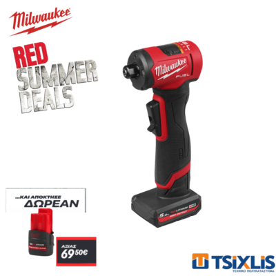 Γωνιακός Λειαντήρας Μπαταρίας 12v MILWAUKEE M12 FUEL FDGA2-522B & ΔΩΡΟ ΜΠΑΤΑΡΙΑ Μ12 HΒ2.5-12V 2.5Ah - (4933498980)