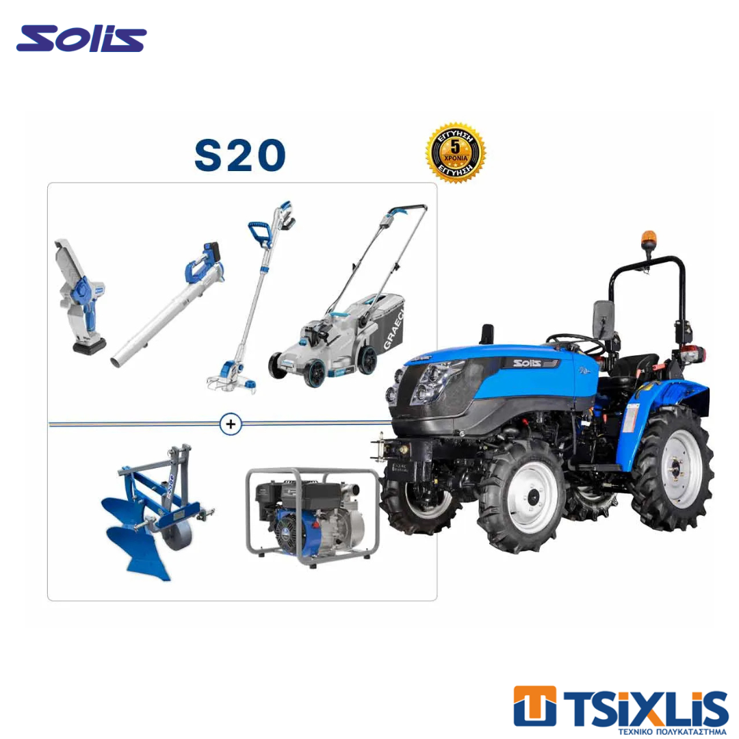 Τρακτέρ Mini AGRIMAC 20Hp SOLIS S20 & Κινητήρας MITSUBISHI & ΔΩΡΟΠΑΚΕΤΟ IONIS & Άροτρο DIA6 & Αντλία ERGON WP50
