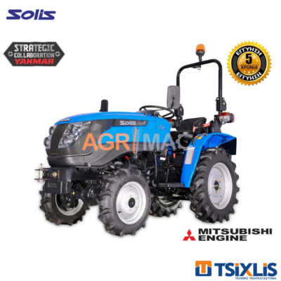 Τρακτέρ Mini AGRIMAC 20Hp SOLIS S20 & Κινητήρας MITSUBISHI & ΔΩΡΟΠΑΚΕΤΟ IONIS & Άροτρο DIA6 & Αντλία ERGON WP50