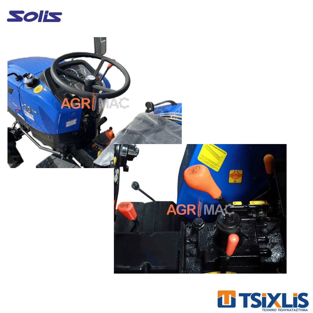 Τρακτέρ Mini AGRIMAC 20Hp SOLIS S20 & Κινητήρας MITSUBISHI & ΔΩΡΟΠΑΚΕΤΟ IONIS & Άροτρο DIA6 & Αντλία ERGON WP50