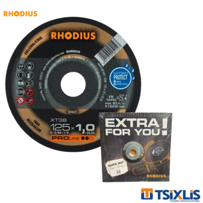 Σετ Δίσκοι Κοπής INOX 50τμχ RHODIUS 125x1.0mm XT38 & ΔΩΡΟ ΠΑΞΙΜΑΔΙ ΤΑΧΥΣΥΣΦΙΞΗΣ Μ14
